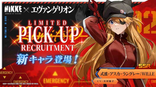 SSR “Shikinami Asuka Langley: WILLE”
